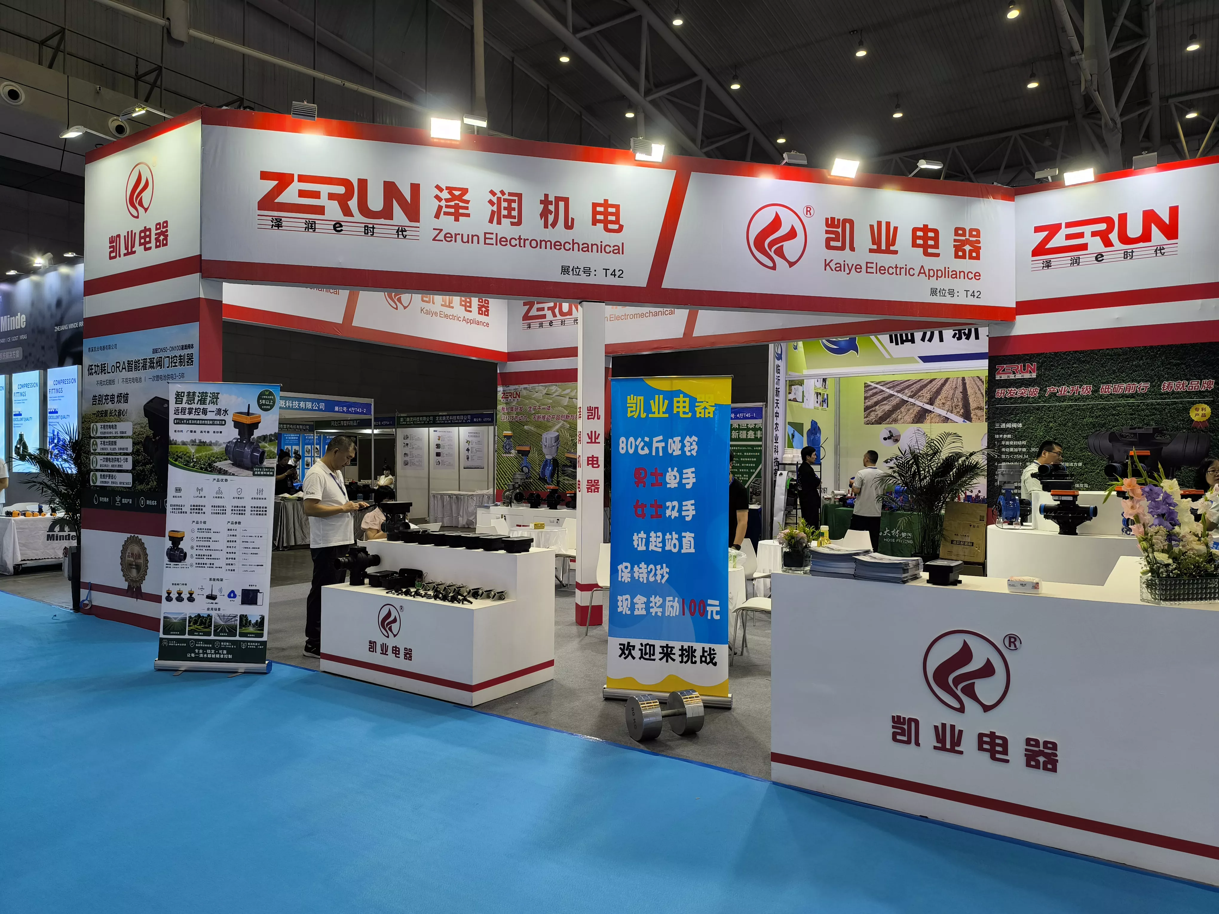 Kaiye viser frem Smart Valve Control Solutions på International Water & HVAC Technology Exhibition